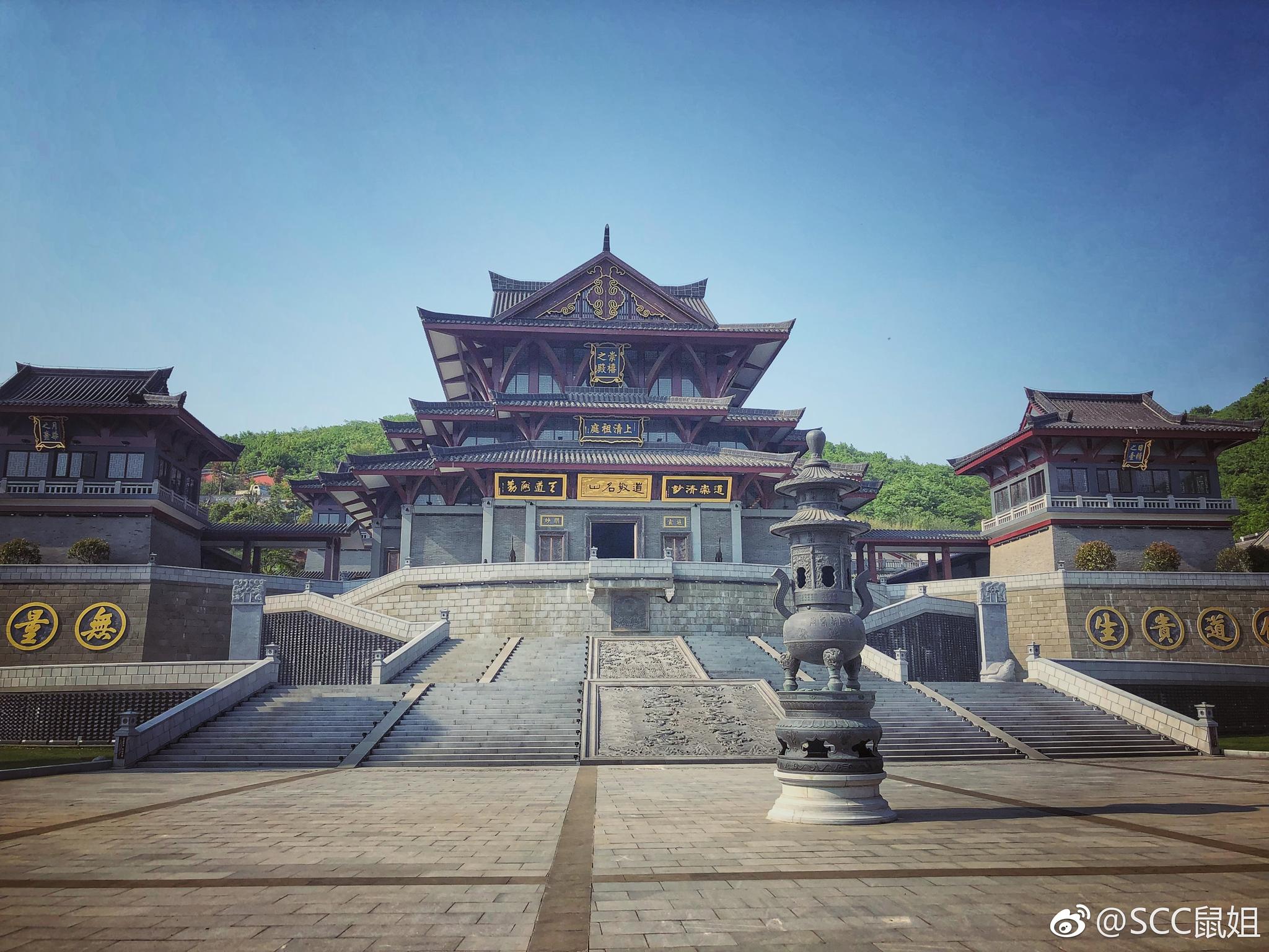 上清宗坛 茅山道院_新浪看点