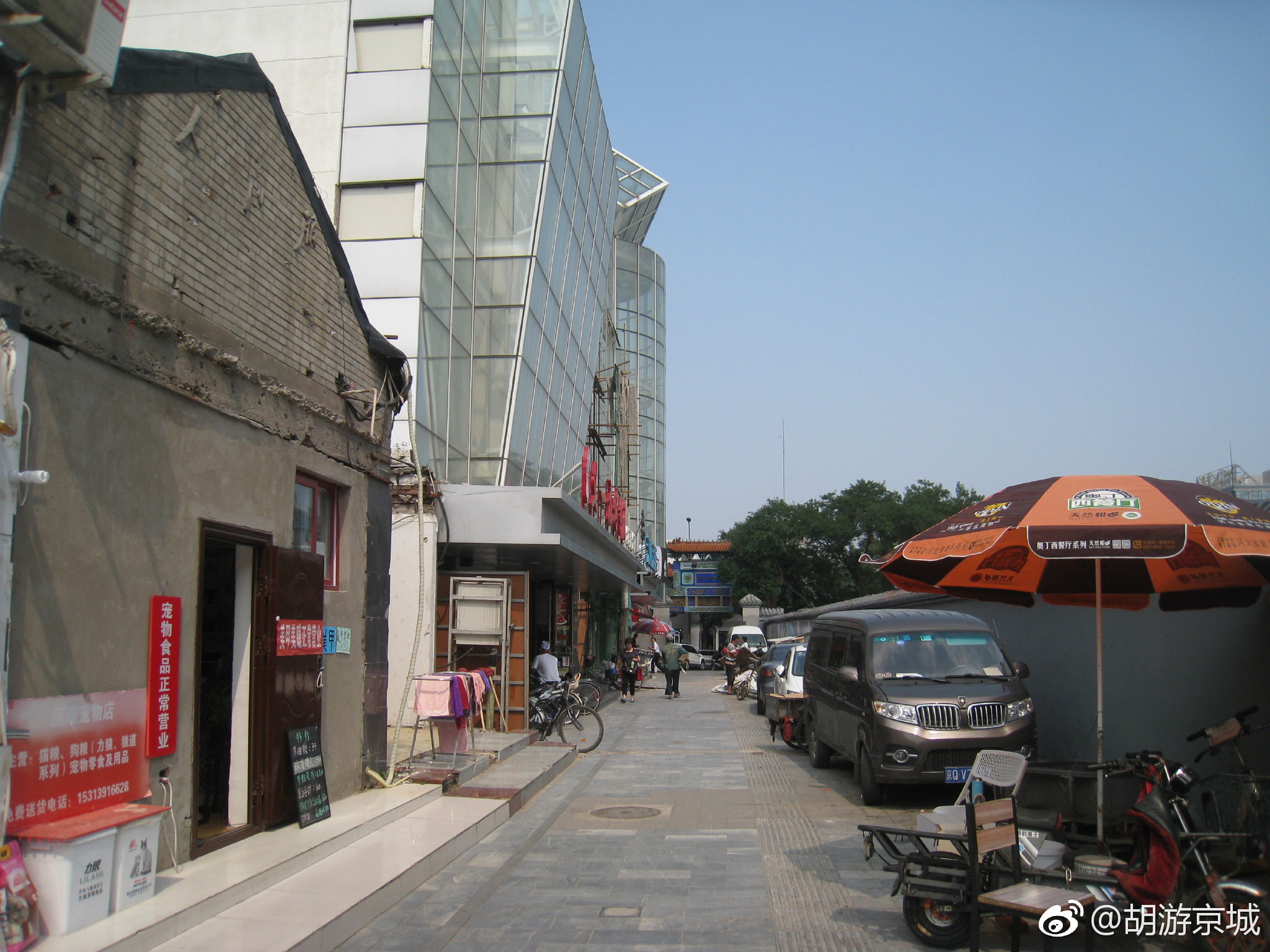 712,隆福寺街,东起东四北大街,西至美术馆东街