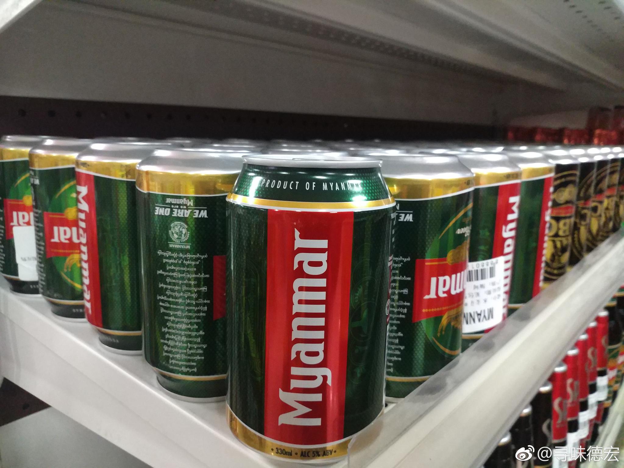 缅甸啤酒超有劲