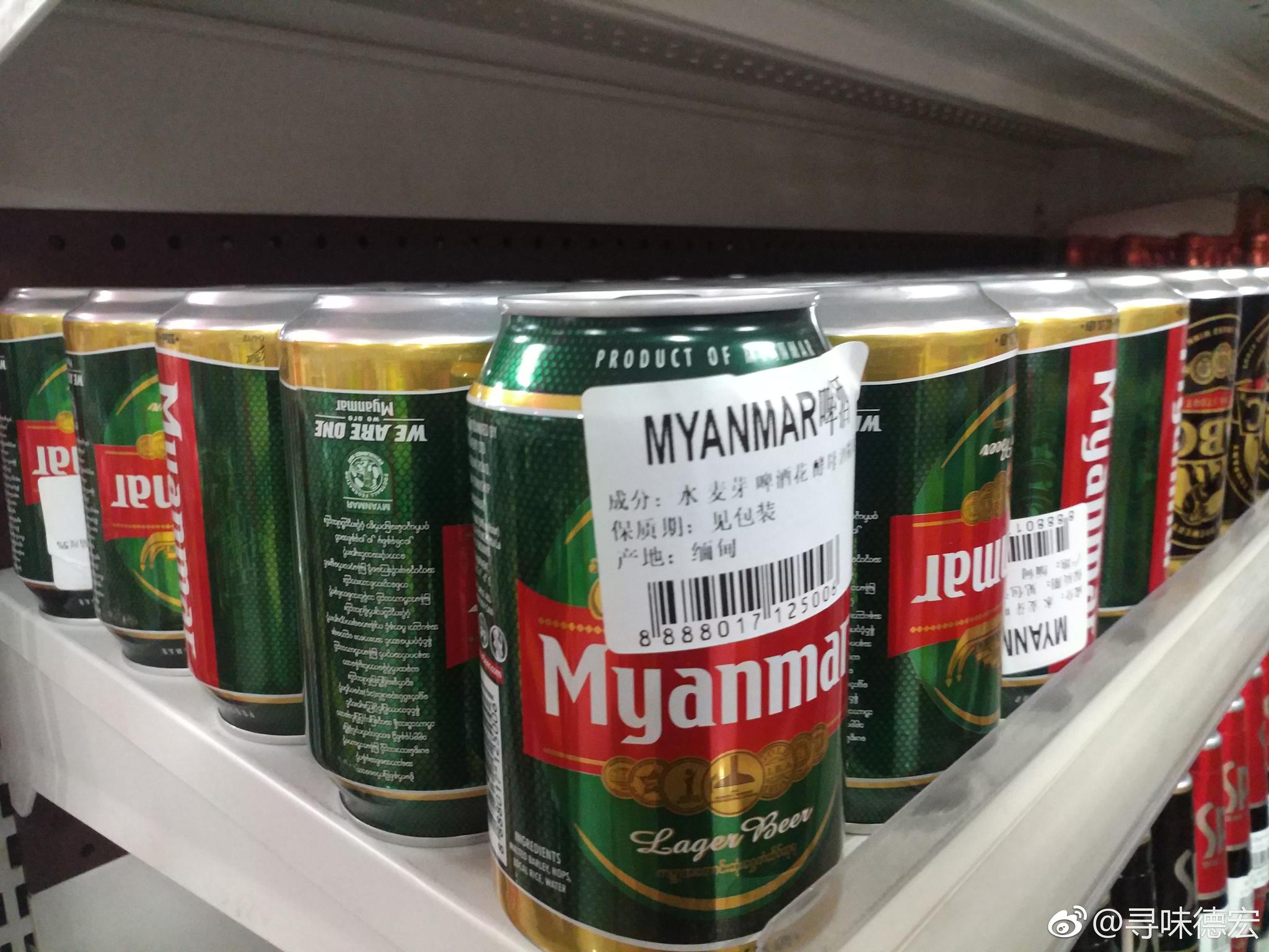 缅甸啤酒超有劲