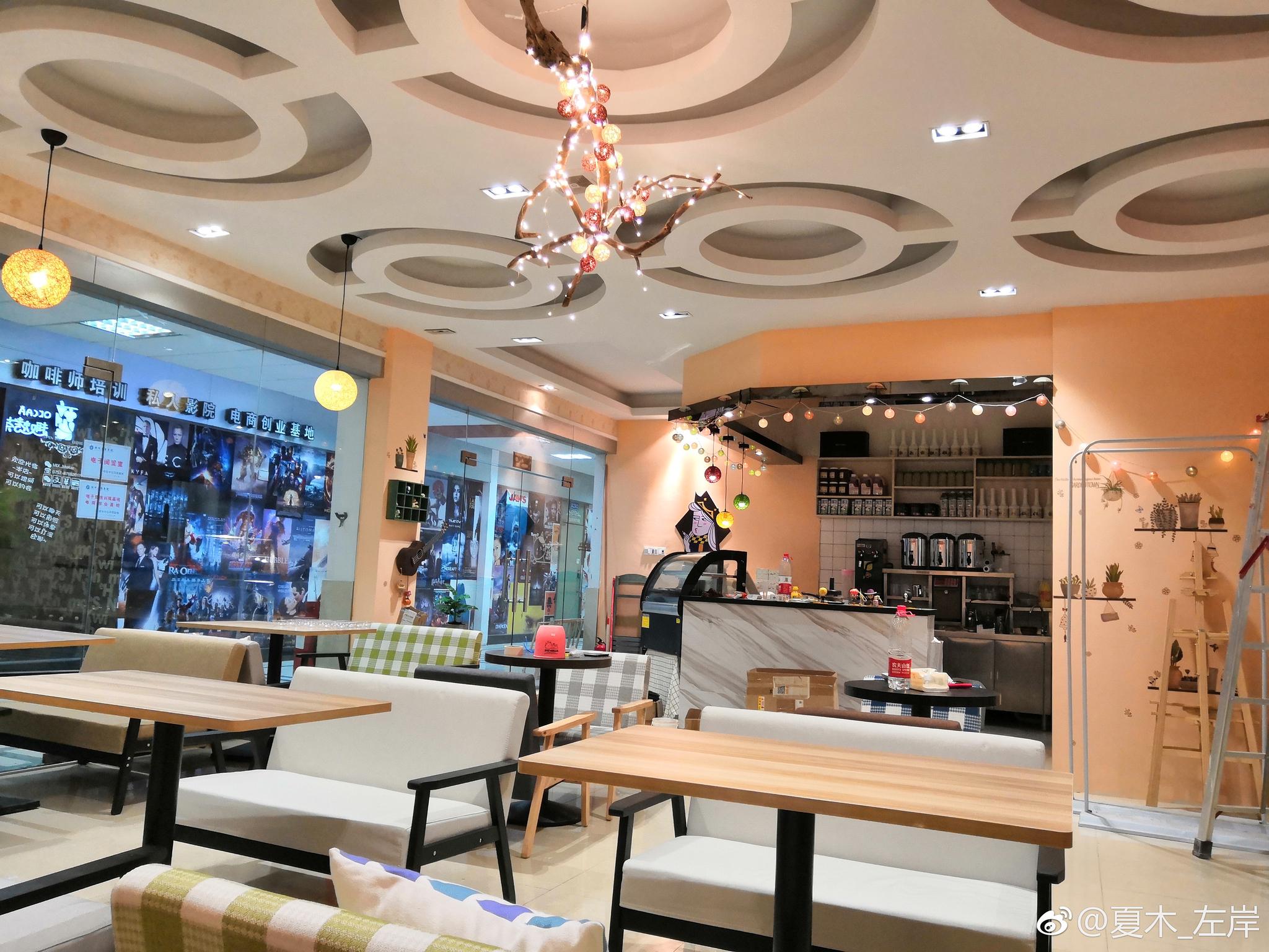 噔噔噔广州工商学院唯一一家卡牌桌游主题新式茶饮店趣烤茶即将