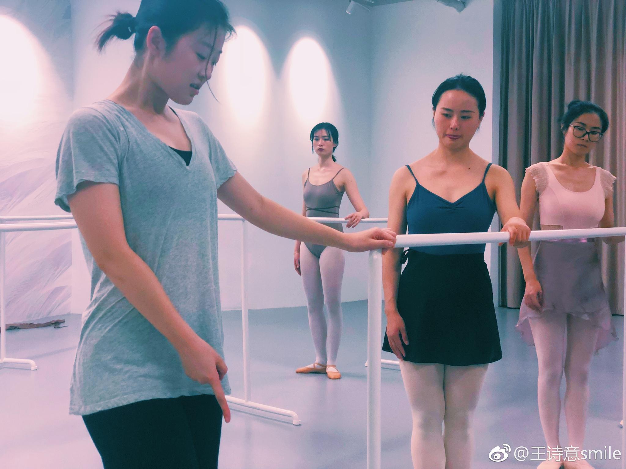 今晚文婷老师的第一节芭蕾基训课