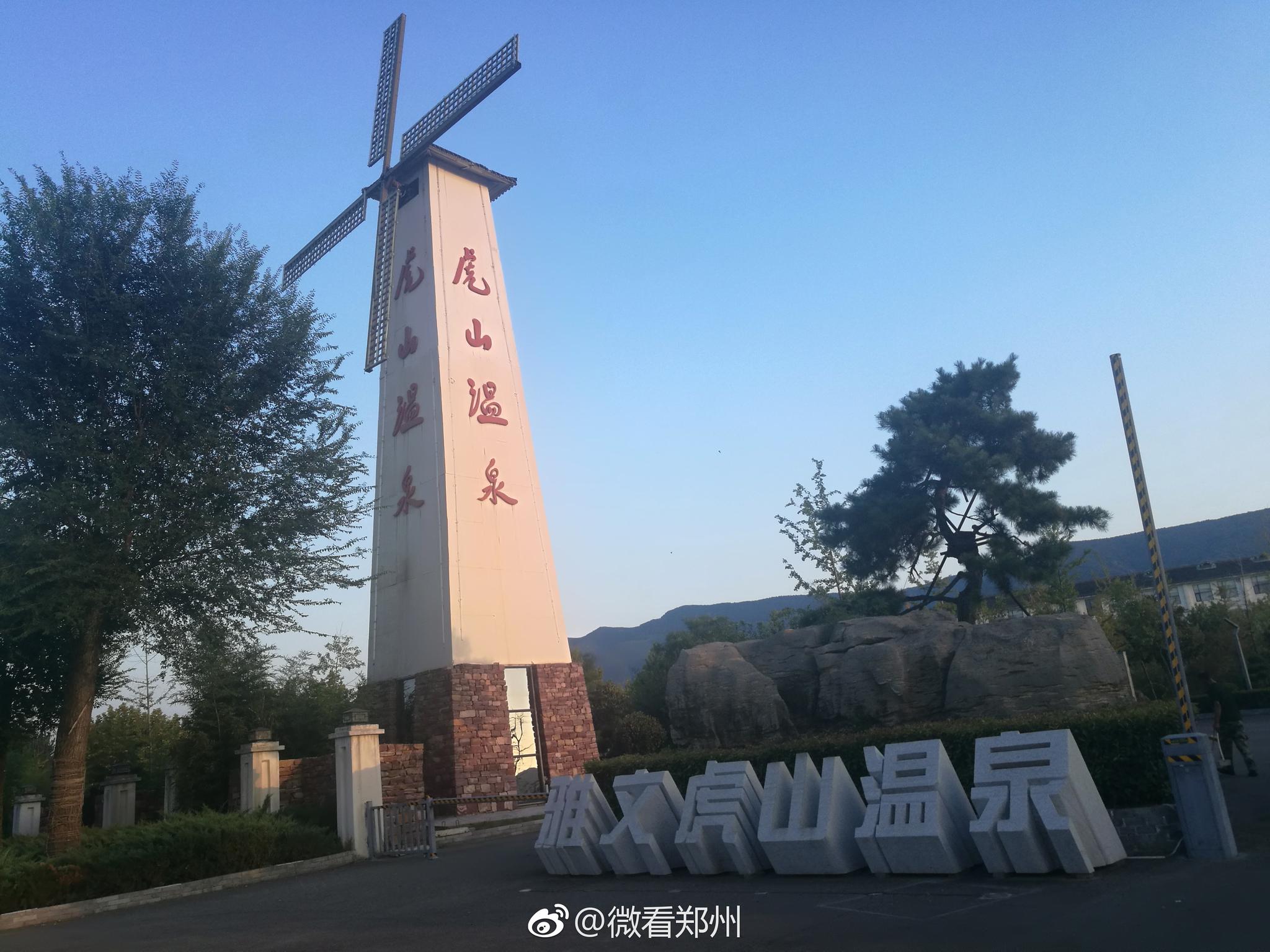 是时候了解399元的雅文虎山温泉了