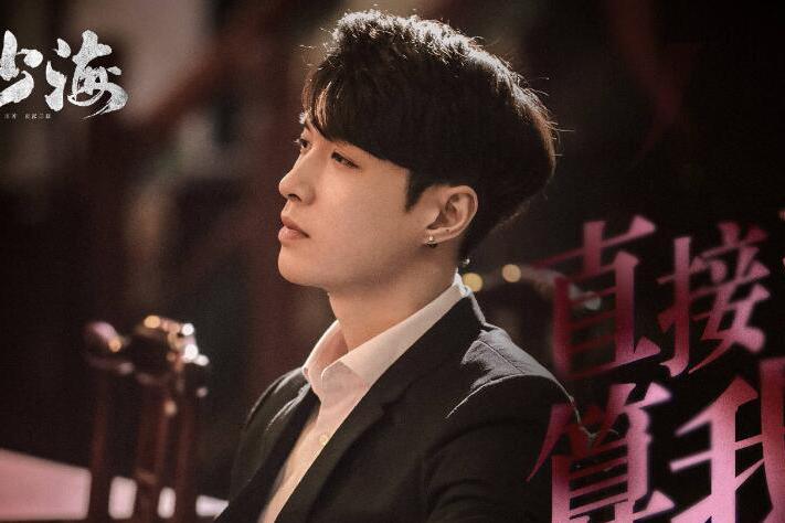 张艺兴|解语花|盗墓笔记_新浪新闻