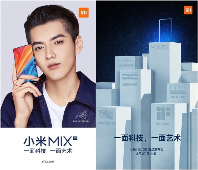 先来看看雷军发布的这几张小米mix 2s与其代言人吴亦凡的合影海报.