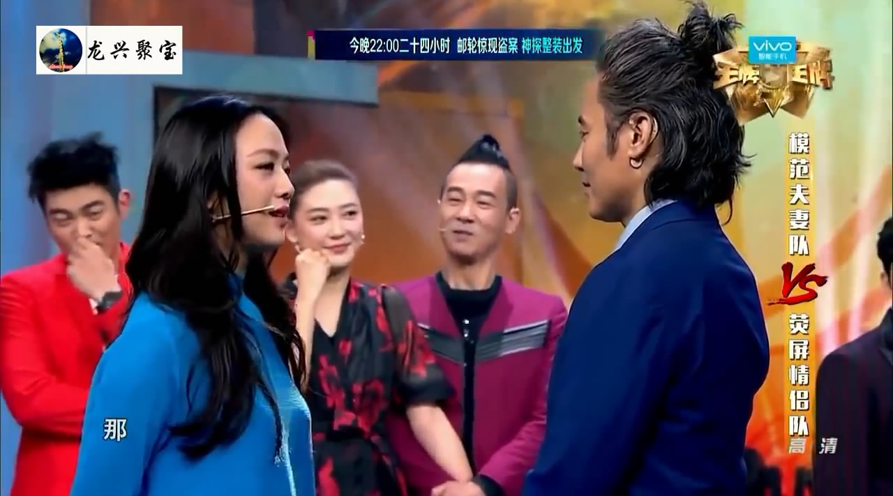 王牌对王牌:汤唯飙泪示爱吴秀波 陈小春应采儿现场秀恩爱