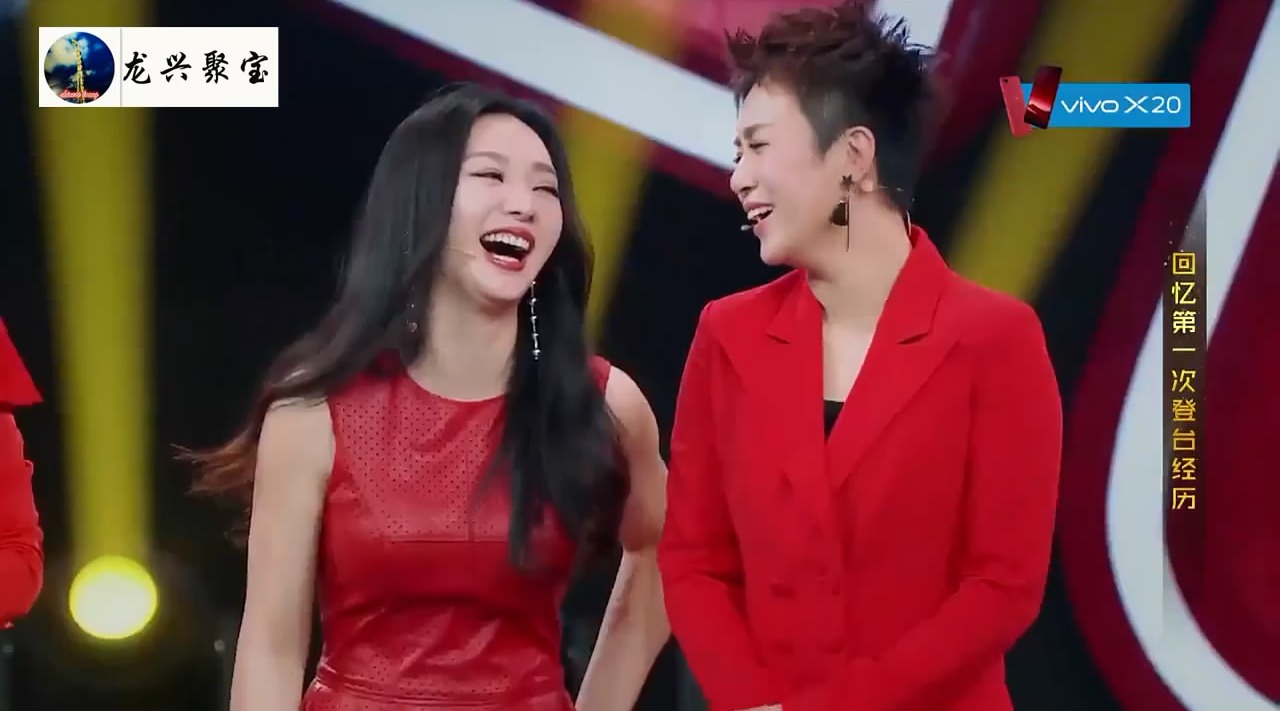 王牌对王牌:沈腾贾玲回忆从艺之路,逗乐柳岩马