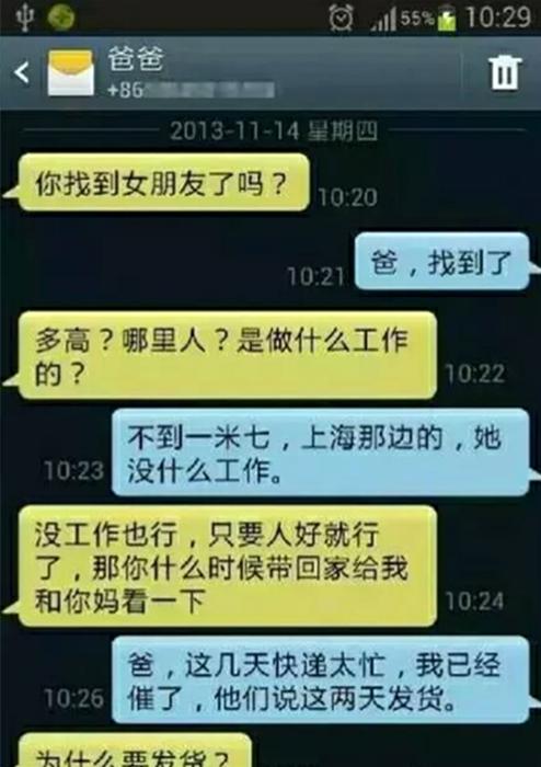 搞笑段子:从的余额来看,我应该早就饿死了!