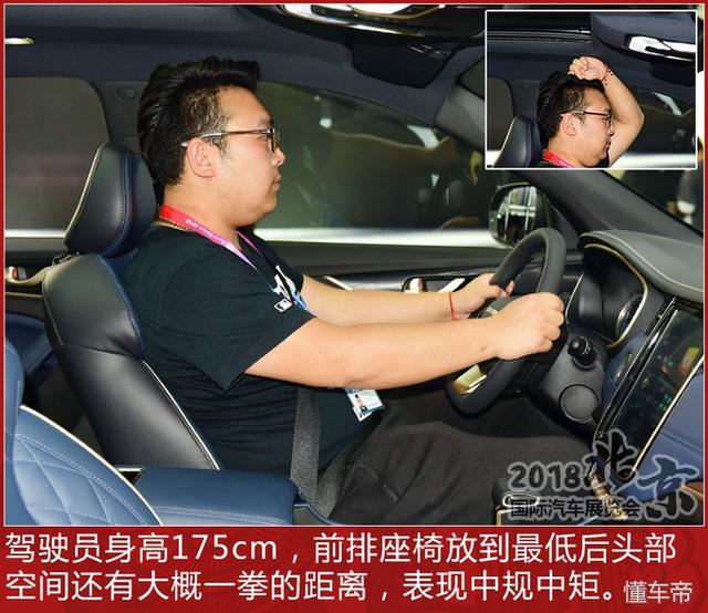 这款车有高端的感觉了 车展实拍欧尚cos1