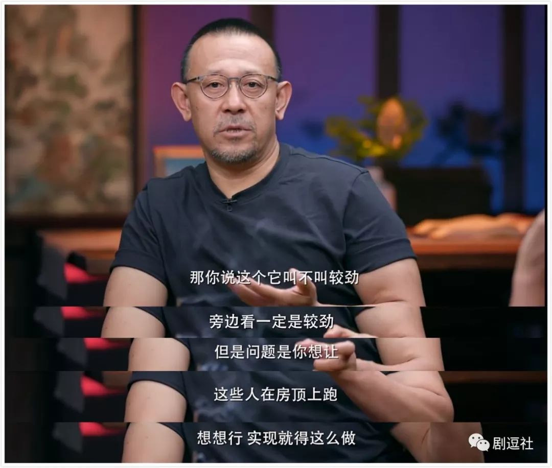 姜文在《圆桌讲究派》酒后吐真言?这节目度数