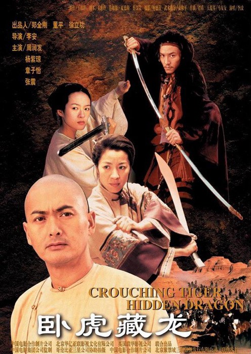 12部经典武侠电影,每一部都是江湖,值得多看一遍的电影
