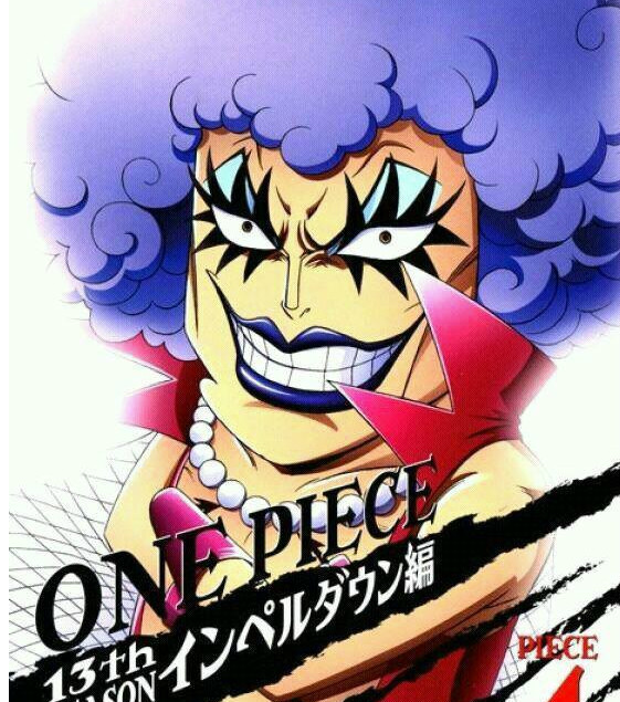 你们知道路飞都遇到过哪几个贵人吗,千万不要小瞧他们|雷利|路飞|大熊