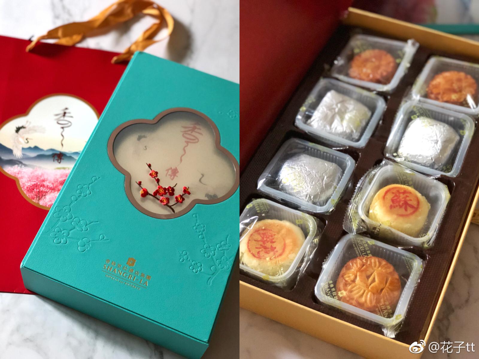 今天收到了香格里拉酒店集团送来的中秋节月饼