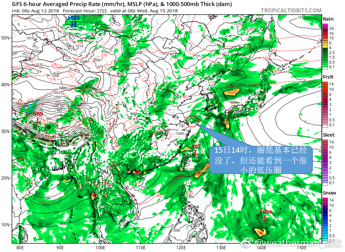 台风丽琵奔日本九州
