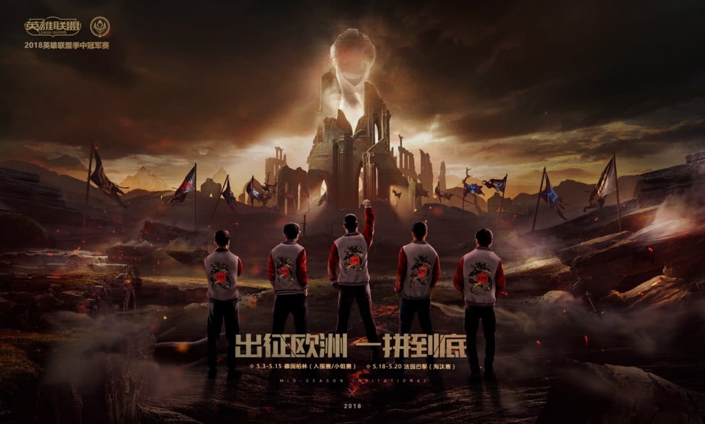 rng小虎msi出征宣言,不想当虎九万只想支援uzi当狗吹!