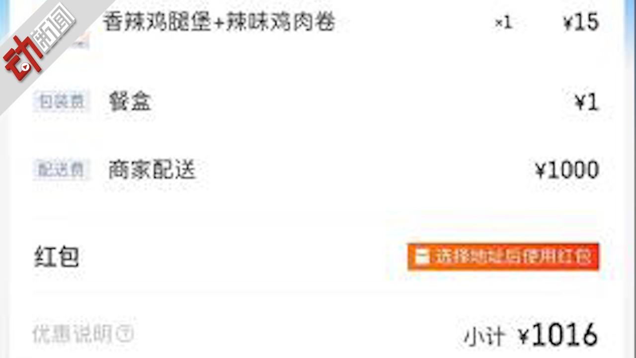 女骑手如何一单赚800?揭秘高收入配送的3个底层逻辑