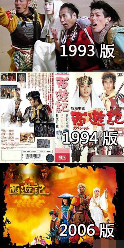 《西游记》又被恶搞,这种不尊重原著的西游我无法接受,不吐不快