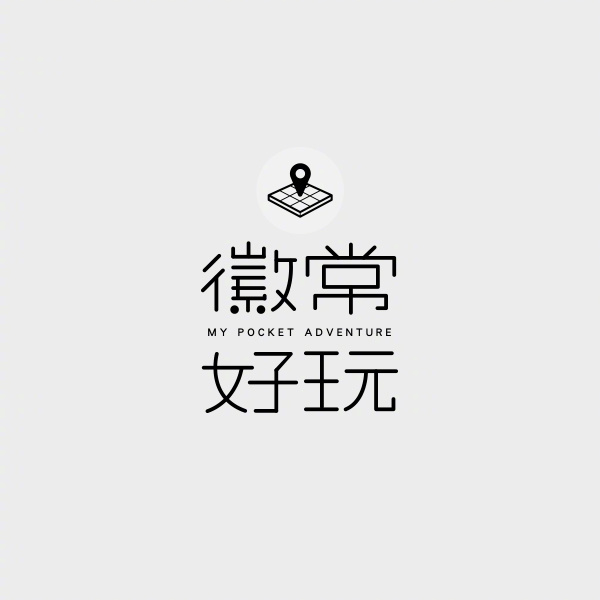 标准字设计 / logotype / by wang,li-chun