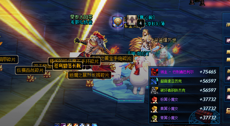 dnf:史诗药效过后才会闪光?魔界裂缝闪的都是90级史诗