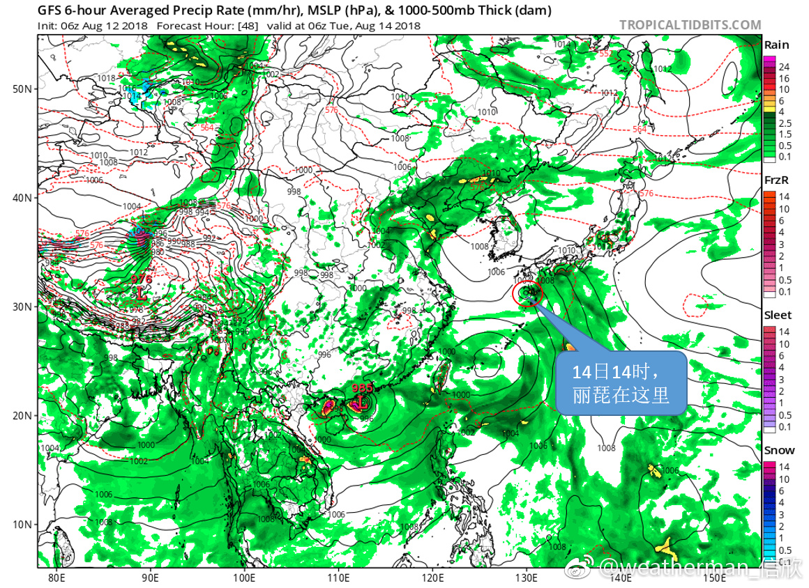 台风丽琵奔日本九州