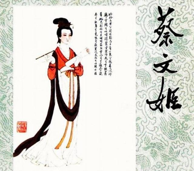 活灵活现,彩色手绘连环画《蔡文姬》欣赏|蔡琰|叙事诗|五言|匈奴|文姬_新浪新闻