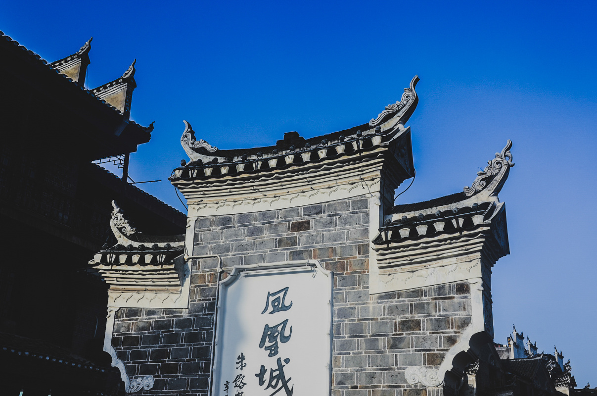 凤凰古城一日游