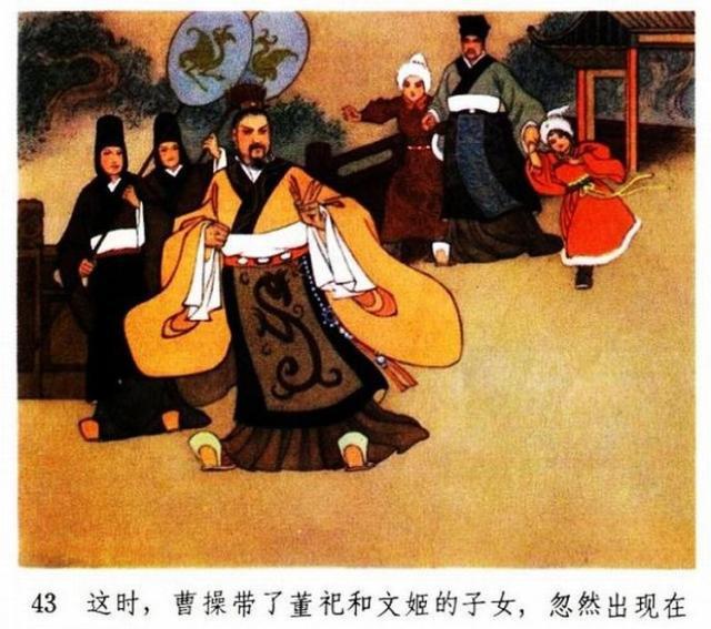 活灵活现,彩色手绘连环画《蔡文姬》欣赏|蔡琰|叙事诗|五言_新浪新闻