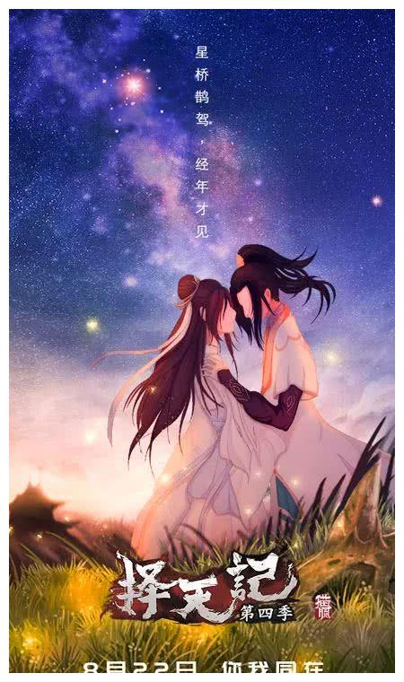 陈长生要么与异性恋冤家唐36争持,要么研讨徐的生活方式.