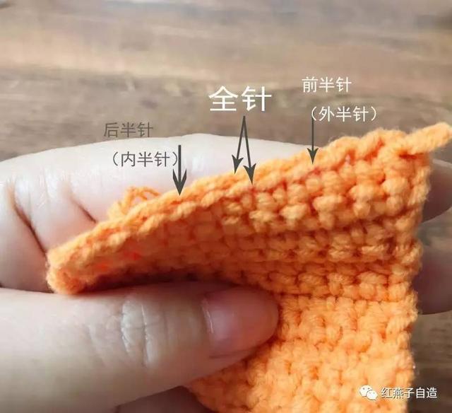 什么是前半针后半针,外半针内半针?