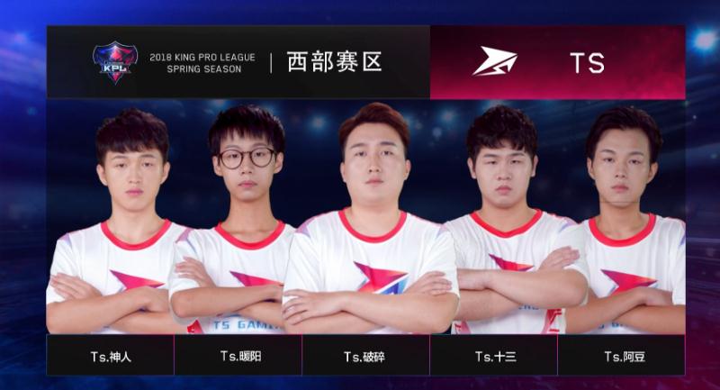 王者荣耀:jc赢了比赛而ts赢了人气,ts为何刚出道就受欢迎?