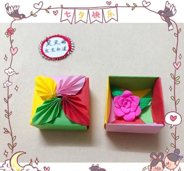手工课堂用彩色卡纸折一款美美的树叶礼品盒
