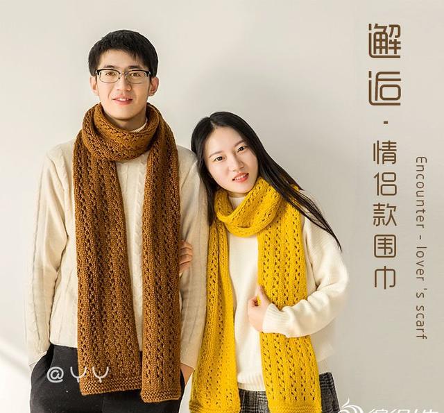 情侣款棒针镂空花围巾,简单易学,百搭好看,十分适合秀恩爱哦!