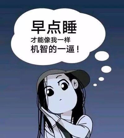 「一人之下」宝儿姐的表情包,机智的一逼!