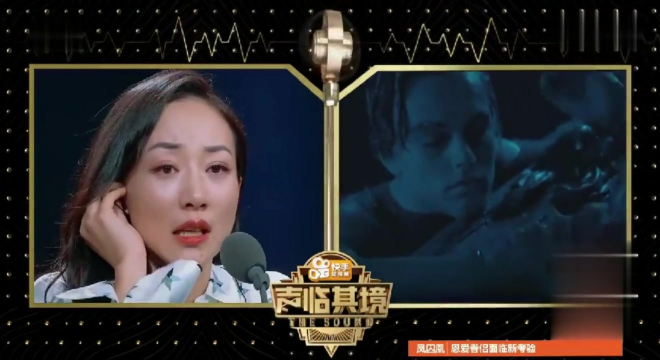 韩雪给《泰坦尼克号》的经典片段配音, 现场情