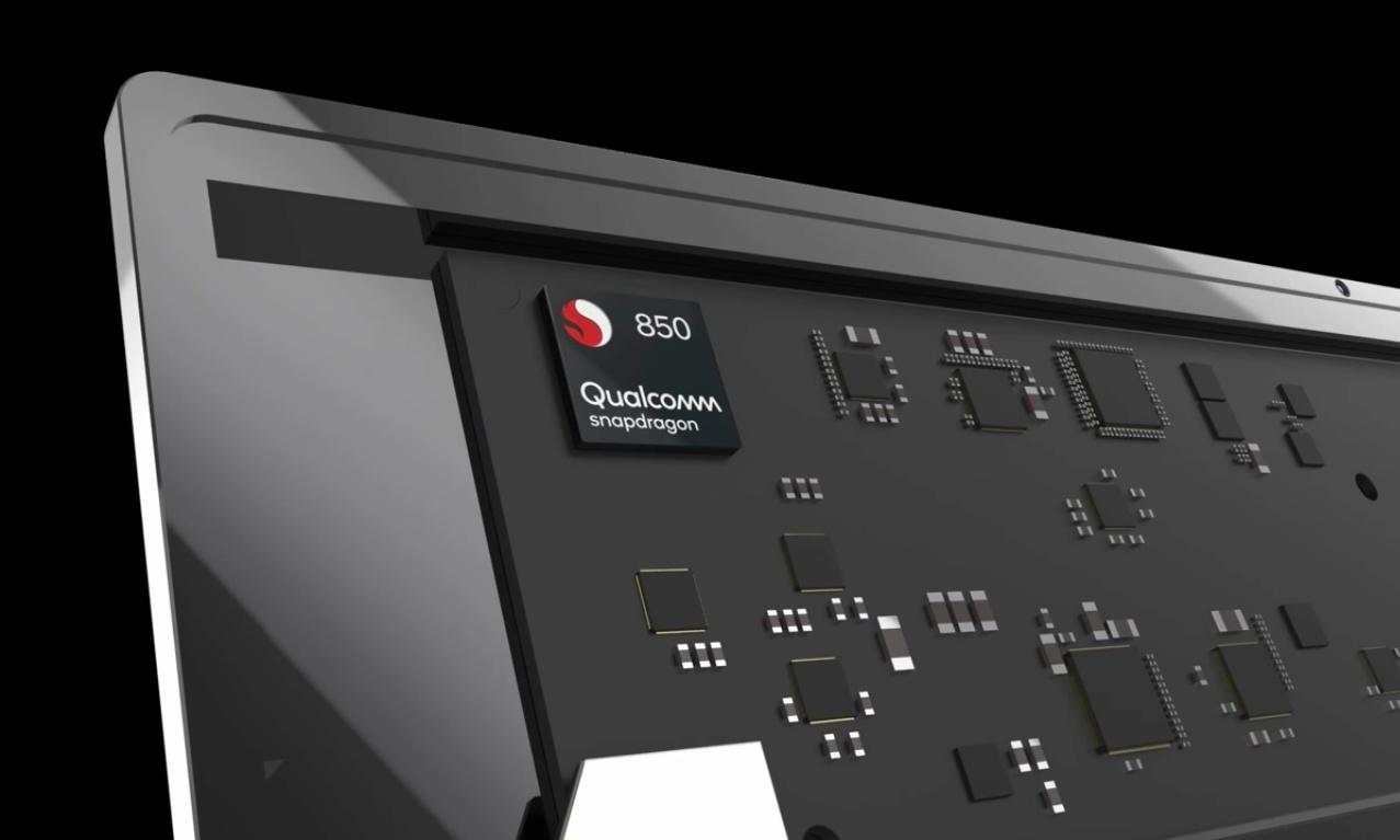 高通正式发布骁龙850处理器性能提升30