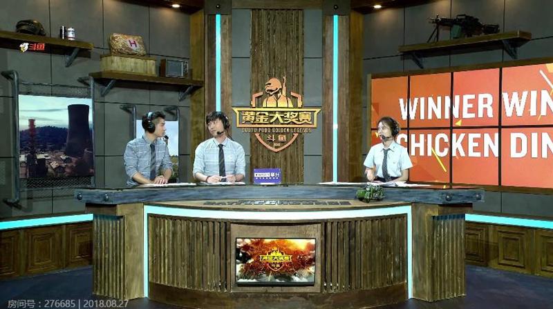 绝地求生斗鱼黄金赛,女解说被网友嘲讽,2位男解说反应亮了