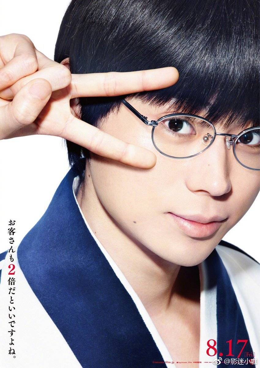 银魂2 真人电影角色海报曝光 坂田银时 小栗旬 志村新八 银魂2 真人电影角色海报曝光 坂田银时 小栗旬 志村新八