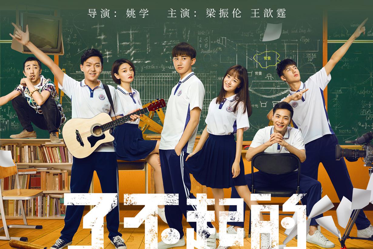 《你迟到的许多年》首曝预告 大格局献礼改革开放40周年