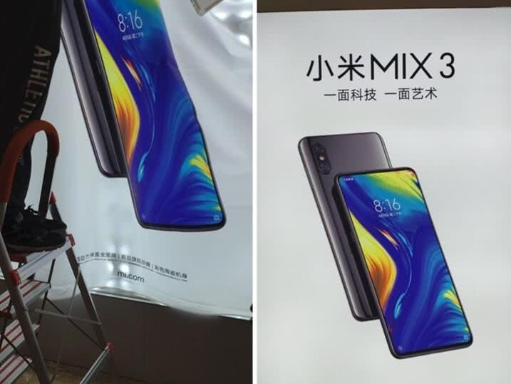 小米mix3是什么原理_小米mix3(3)