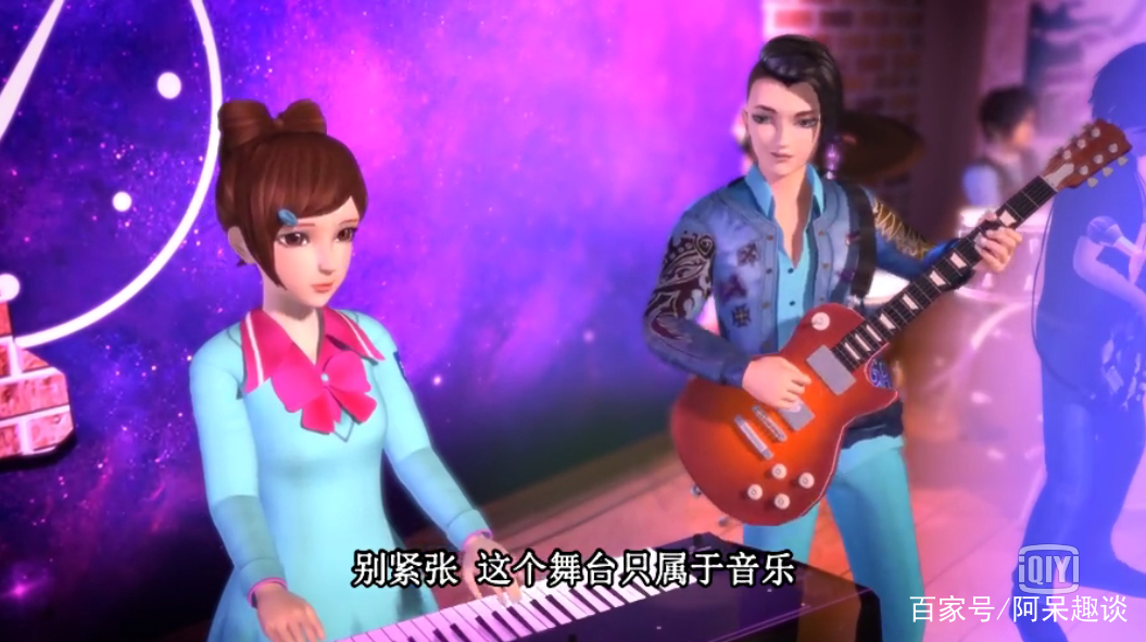 精灵梦叶罗丽是高泰明找到了陈思思内心狂野的一面