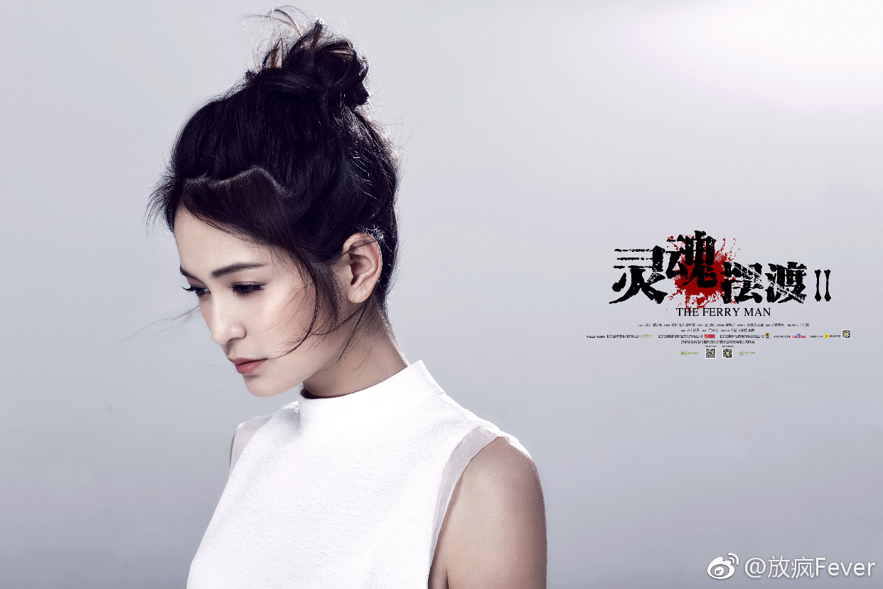 她是《打狗棍》里眼睛会说话的那格格,《灵魂摆渡》里力气无穷大的九