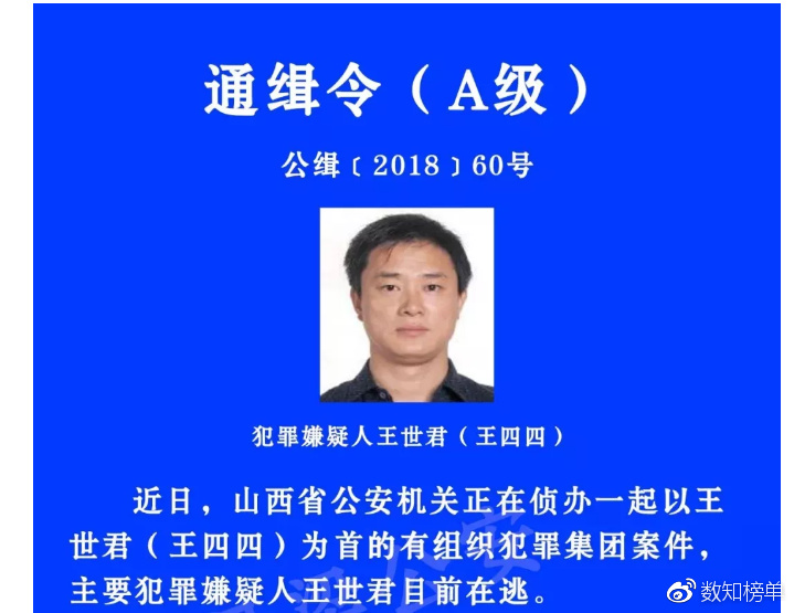 会中国队lol冠军 互联网联合辟谣平台上线|辟谣|王世君|上线_新浪新闻