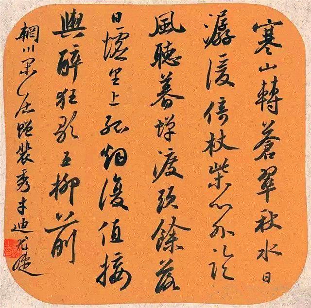 80后女书法硕士尤婕:书法是一种内外兼修的艺术形式!