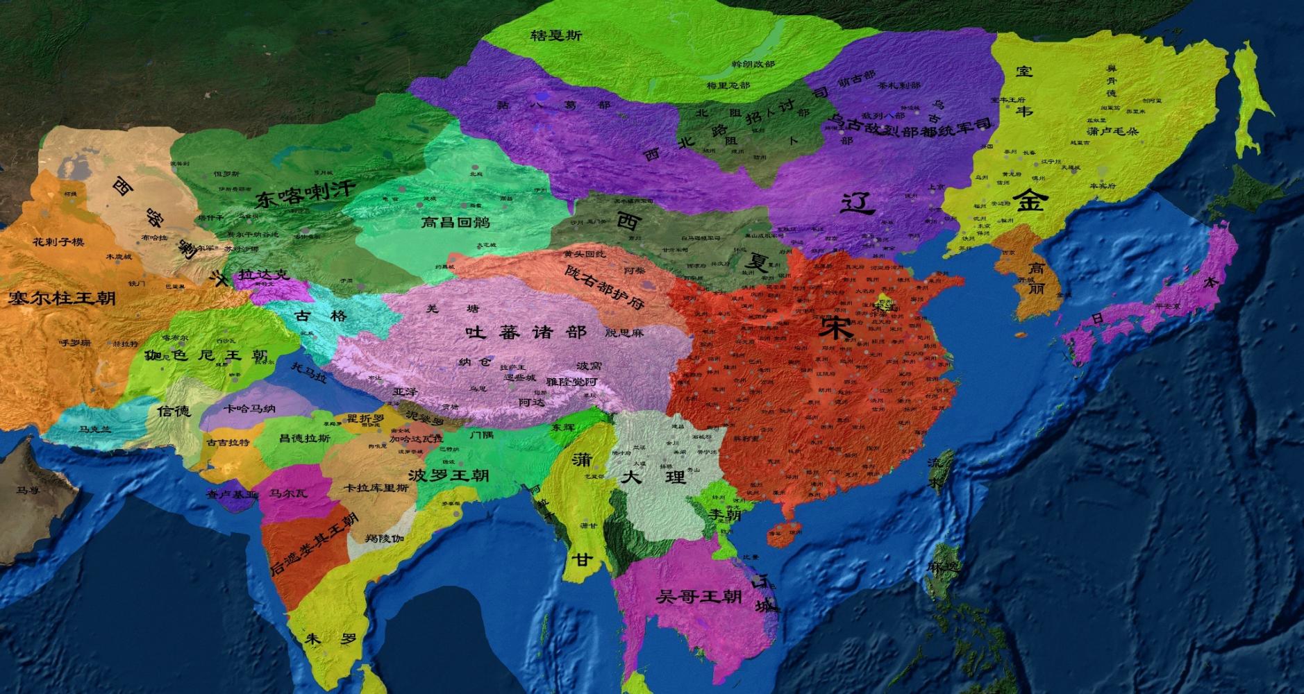 郭药师|燕云十六州|金国_新浪网