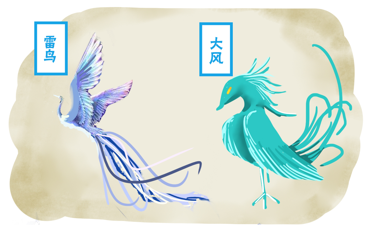 龙生九子，凤育九雏，没想到凤凰的这个儿子居然会堕入魔道！