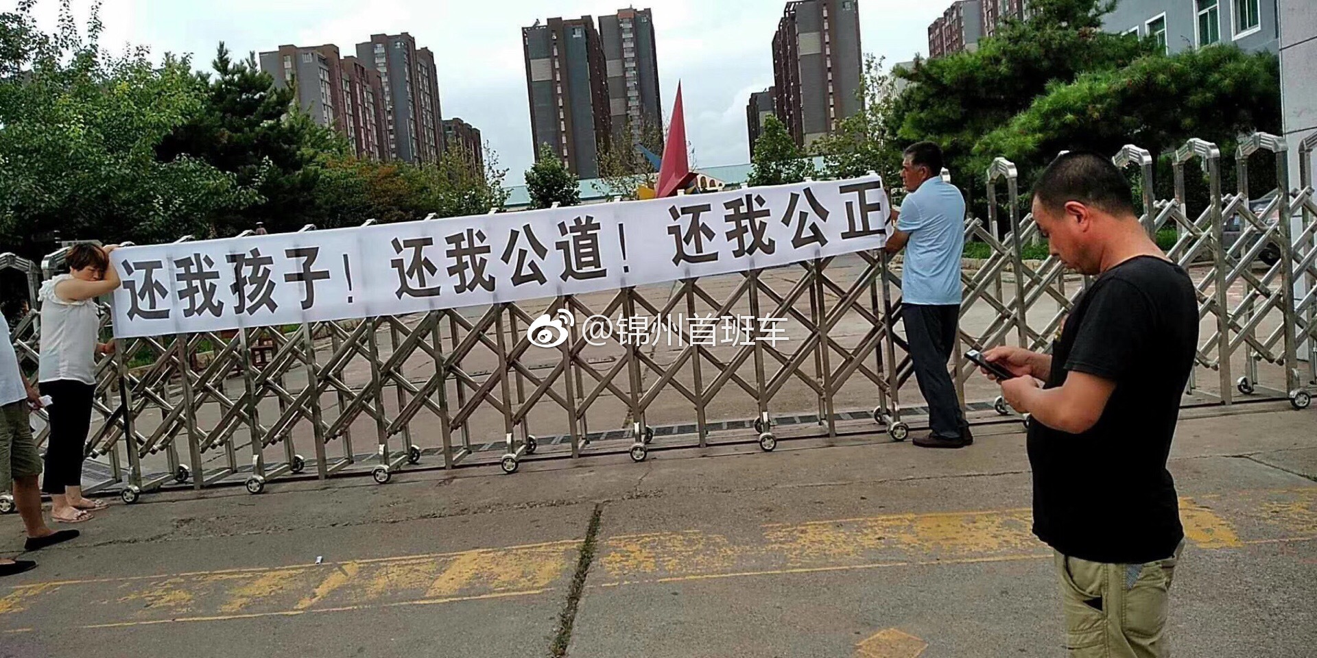 锦州铁中游泳馆昨日发生溺水事件