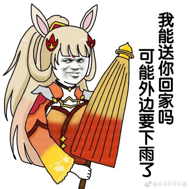 风里雨里王者峡谷等你兔兔公孙离表情包