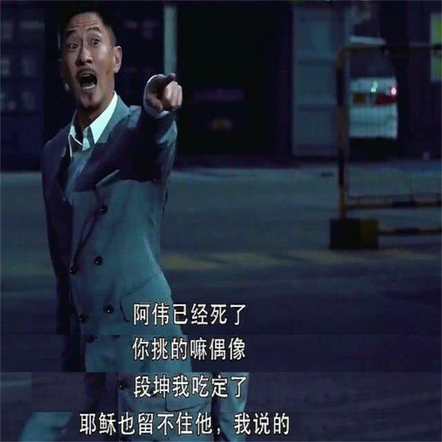 影帝张家辉不光有"渣渣辉"一个梗,还有一个更霸气的!