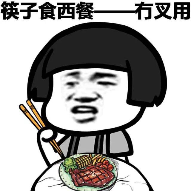 搞笑段子:由于我每次吃完饭都有洗手的习惯,讲究卫生嘛