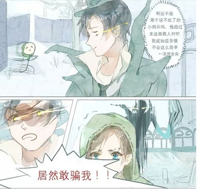 第五人格:杰克抱奈布守尸?空军的枪呢?我要毙了这对秀恩爱的